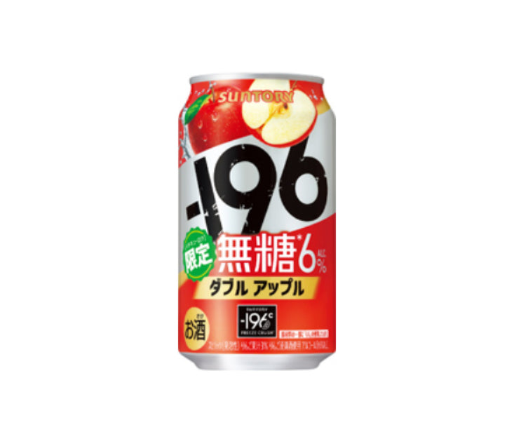 Mutou Double Apple