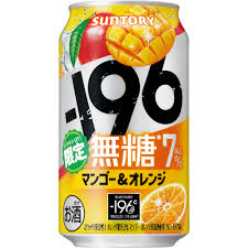 Mutou Mango Orange